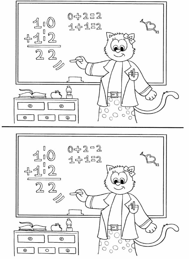 Учительница-кошка. Найди 7 отличий. На внимательность